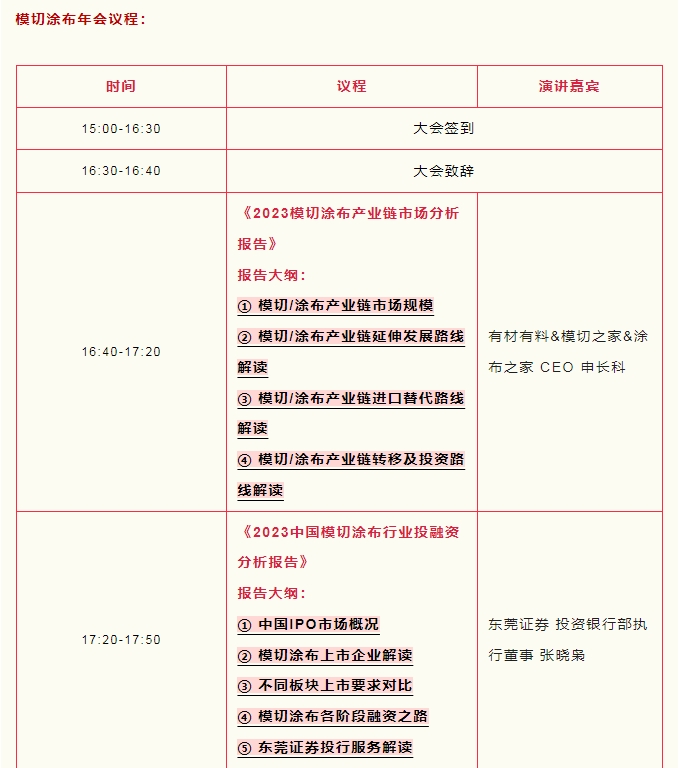 微信截图_20240111092811