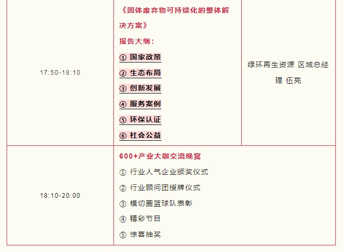 微信截图_20240111092820