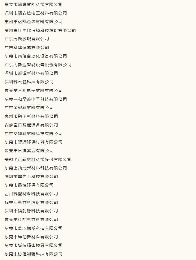 微信截图_20240111092843