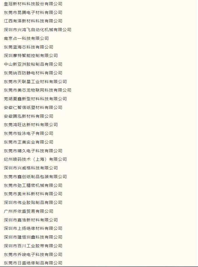 微信截图_20240111092900