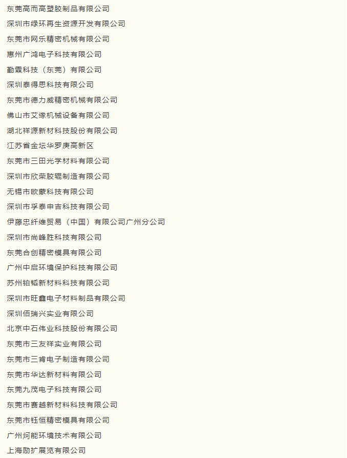 微信截图_20240111092942