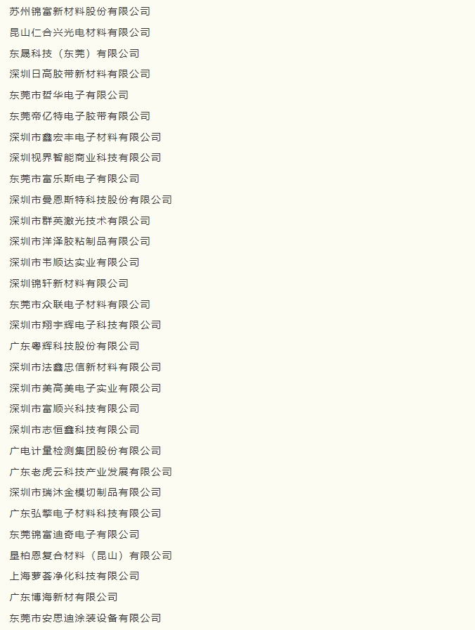 微信截图_20240111093010