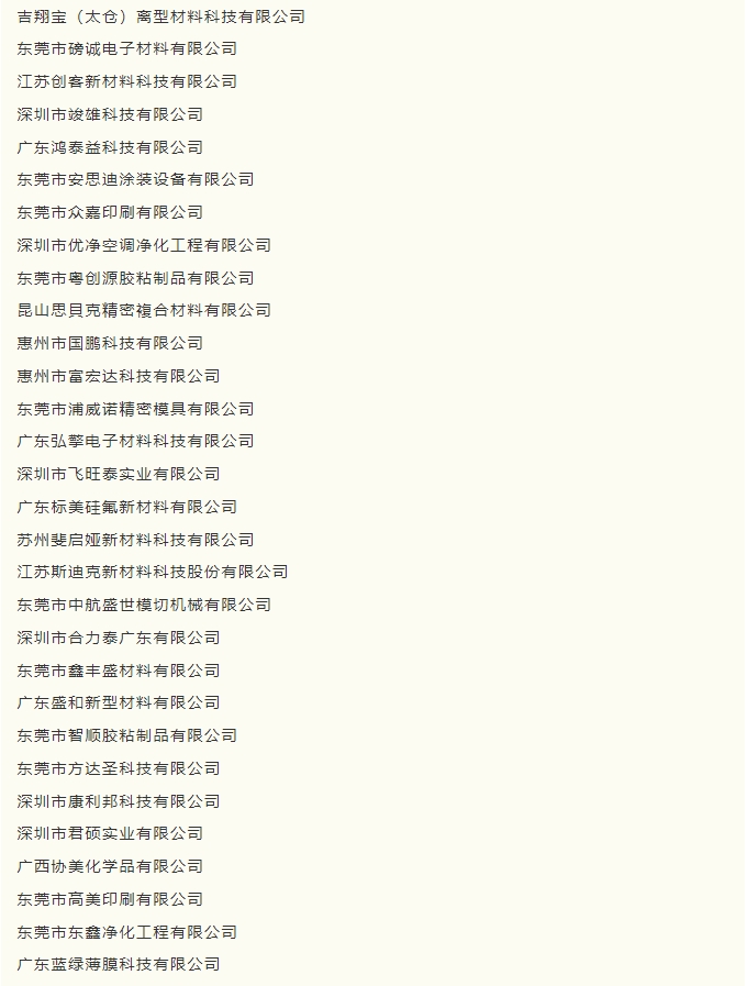 微信截图_20240111093050