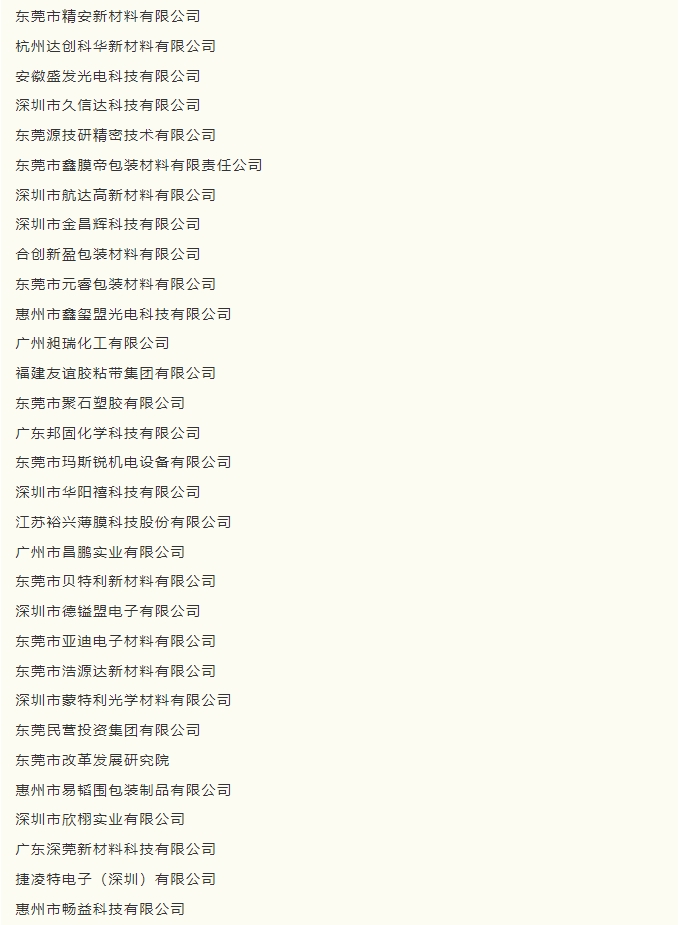 微信截图_20240111093105