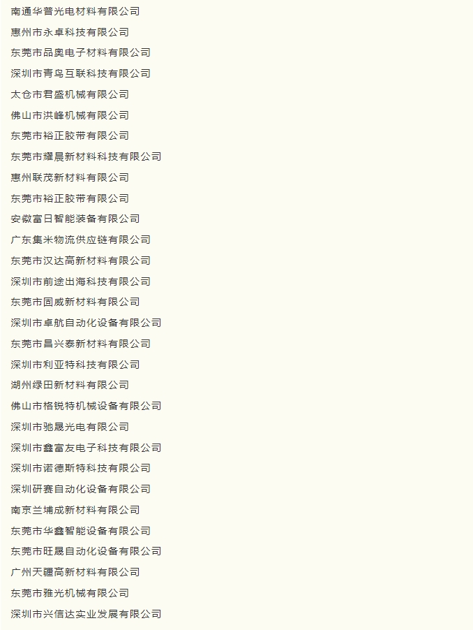 微信截图_20240111093136