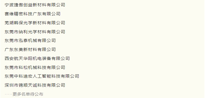 微信截图_20240111093149