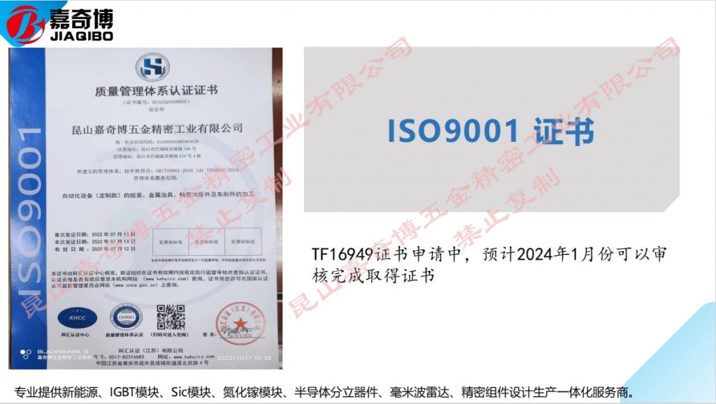 微信截图_20240111134345