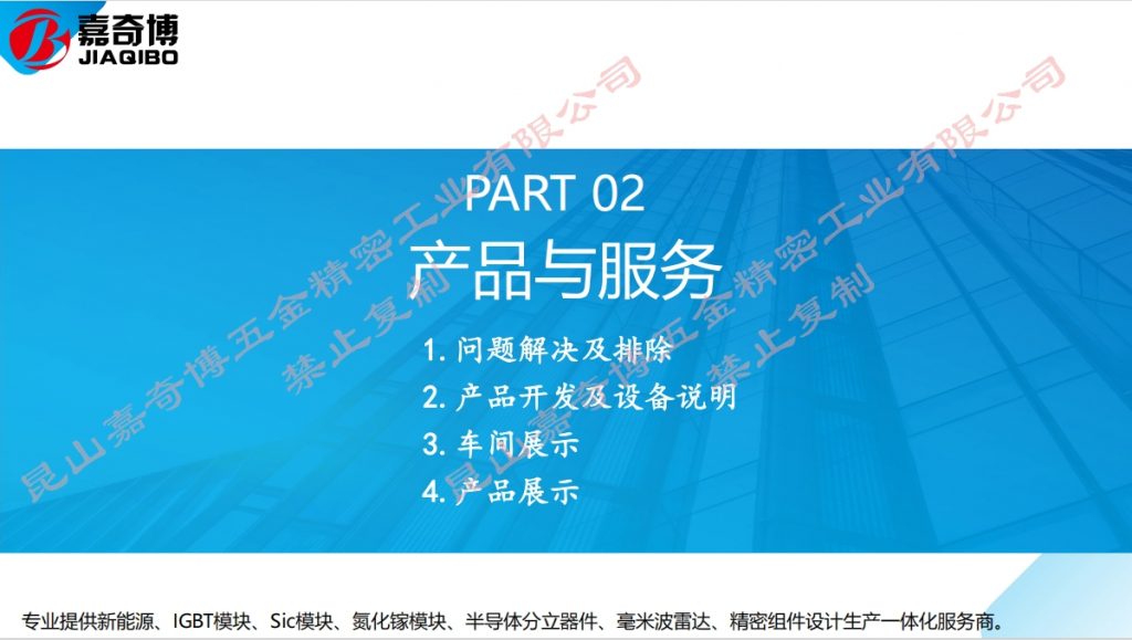 微信截图_20240111134426