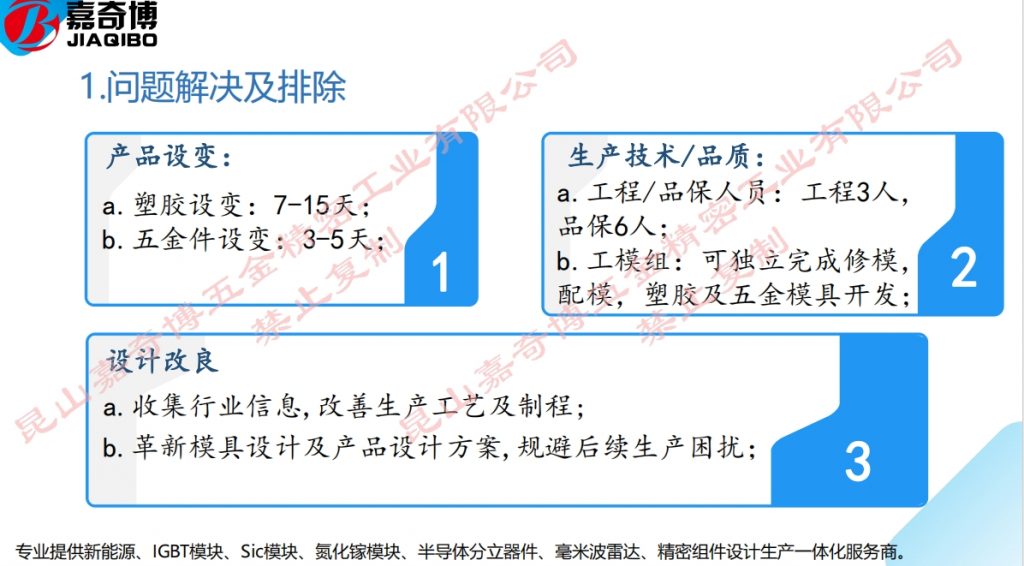 微信截图_20240111134435