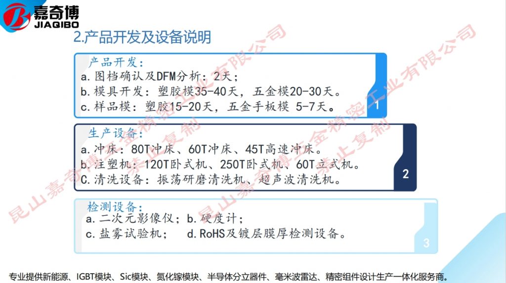 微信截图_20240111134441