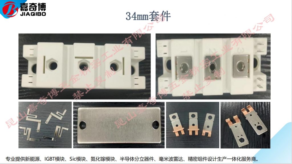 微信截图_20240111134456