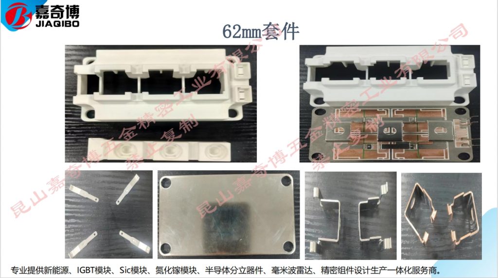 微信截图_20240111134502