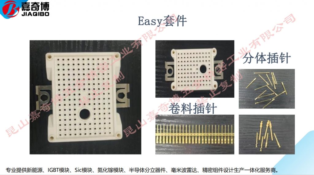 微信截图_20240111134511