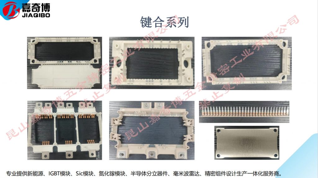 微信截图_20240111134517