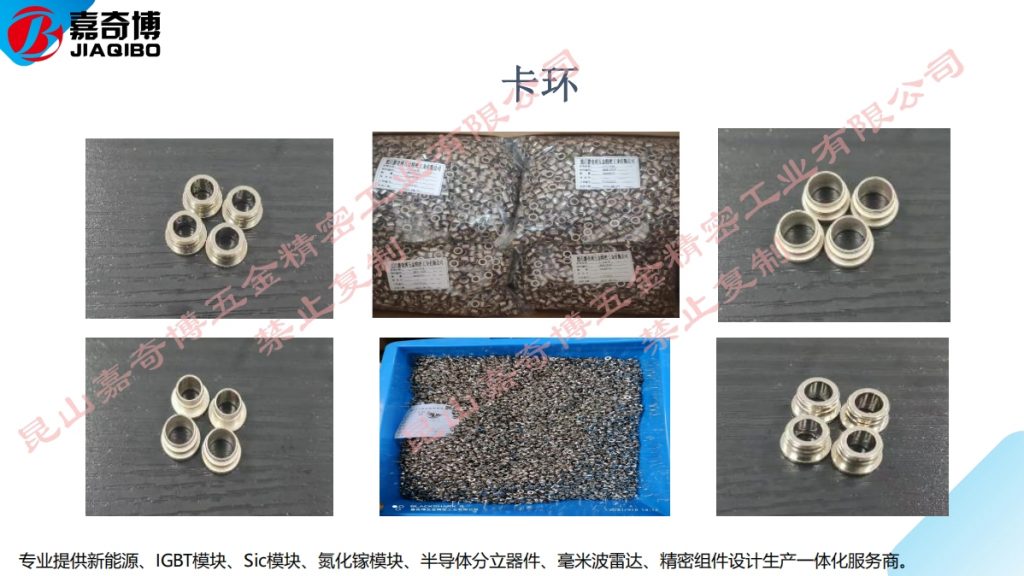 微信截图_20240111134550