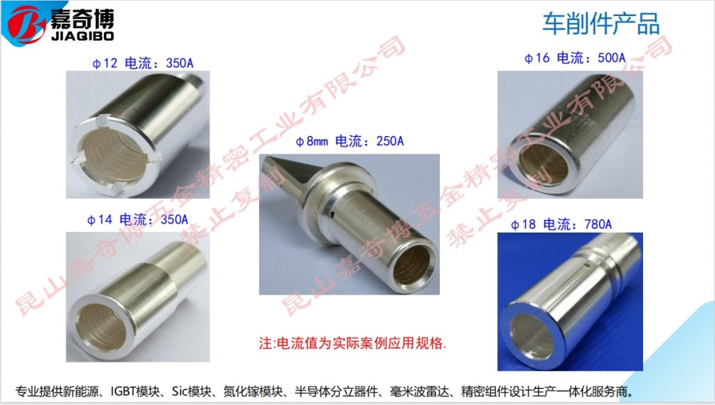 微信截图_20240111134705