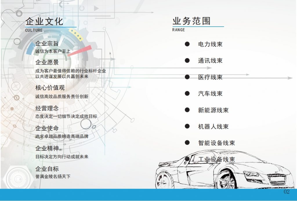 微信截图_20240112145228