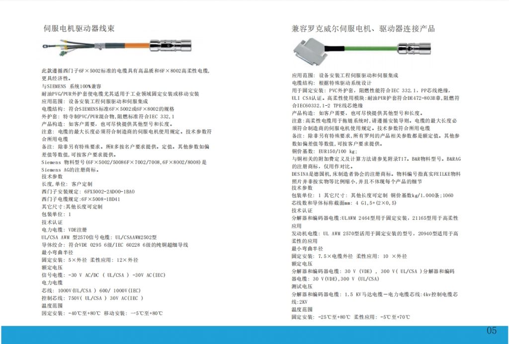 微信截图_20240112145255