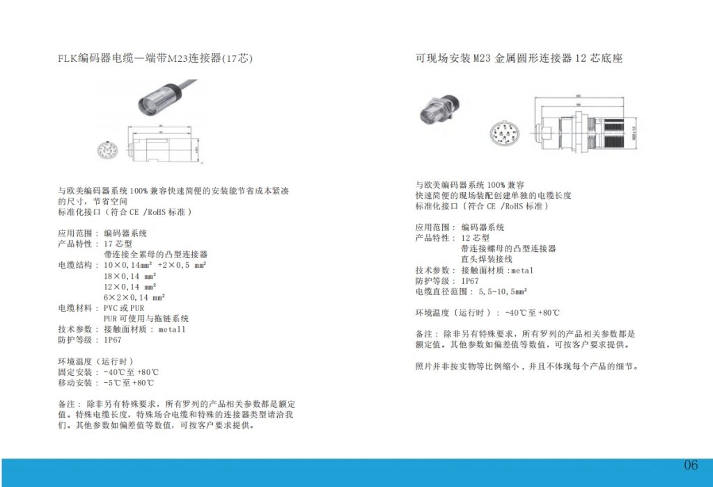 微信截图_20240112145305