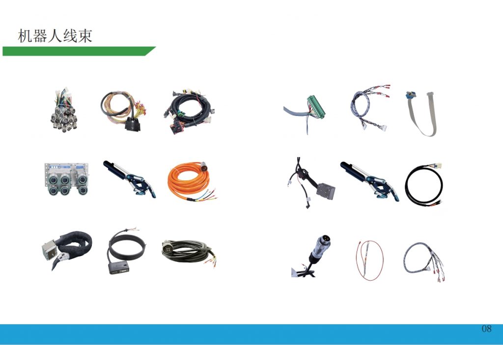 微信截图_20240112145322