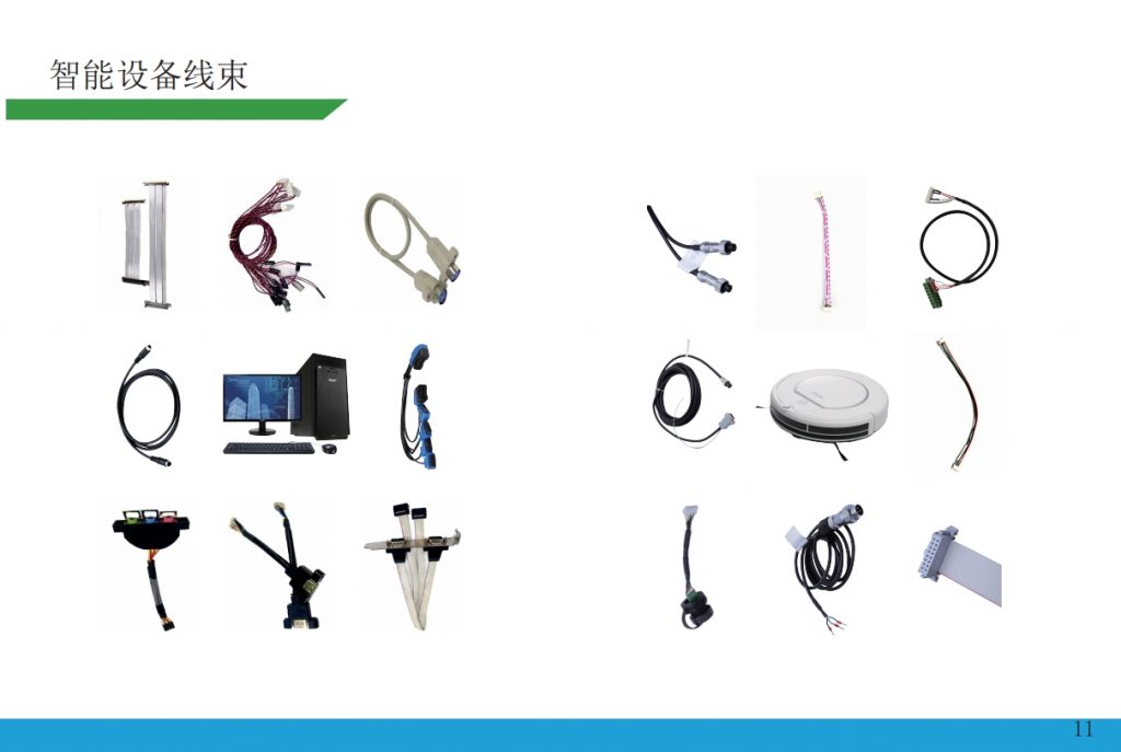 微信截图_20240112145349