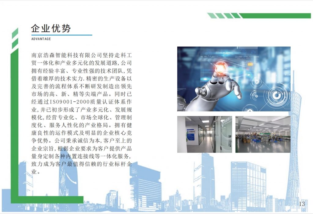 微信截图_20240112145420