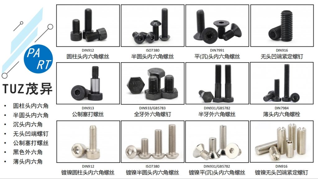 微信截图_20240112160049