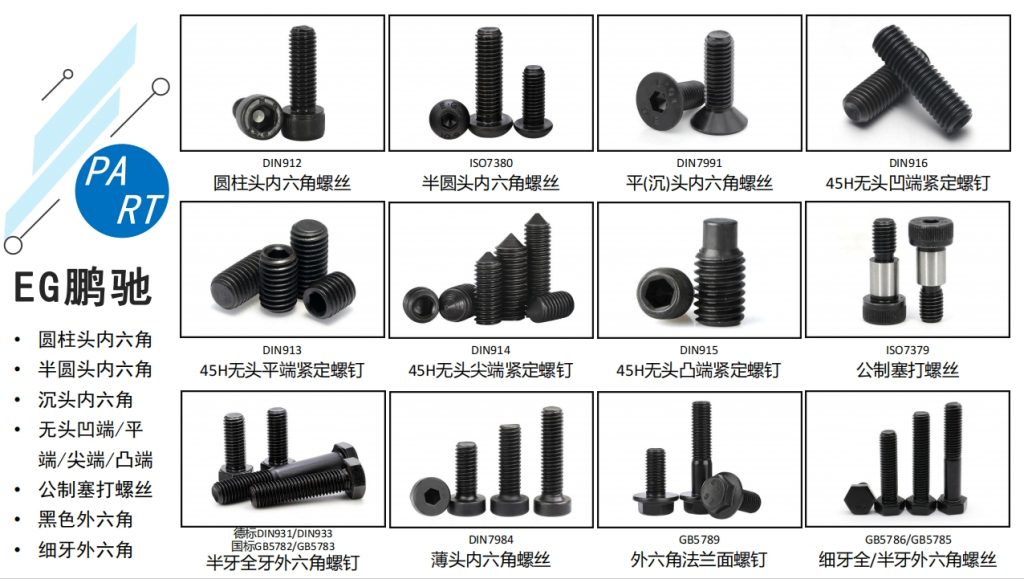 微信截图_20240112160056