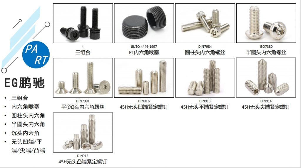 微信截图_20240112160105