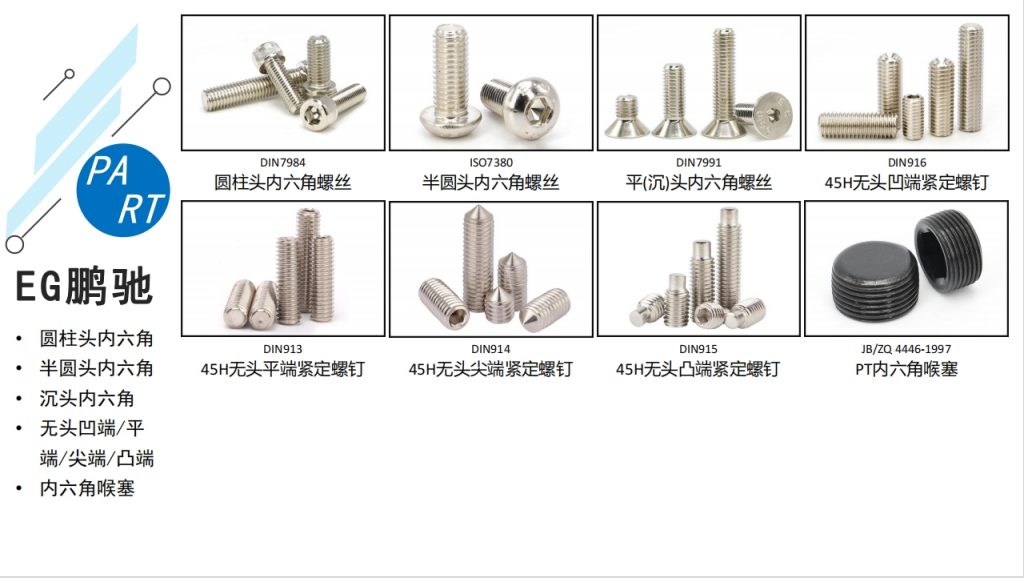 微信截图_20240112160117