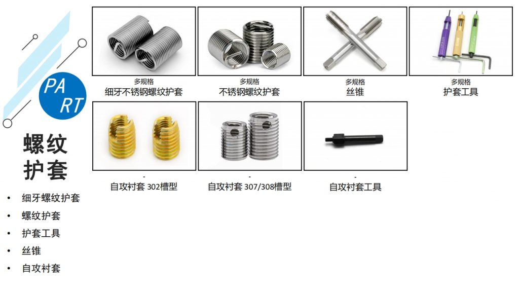 微信截图_20240112160251