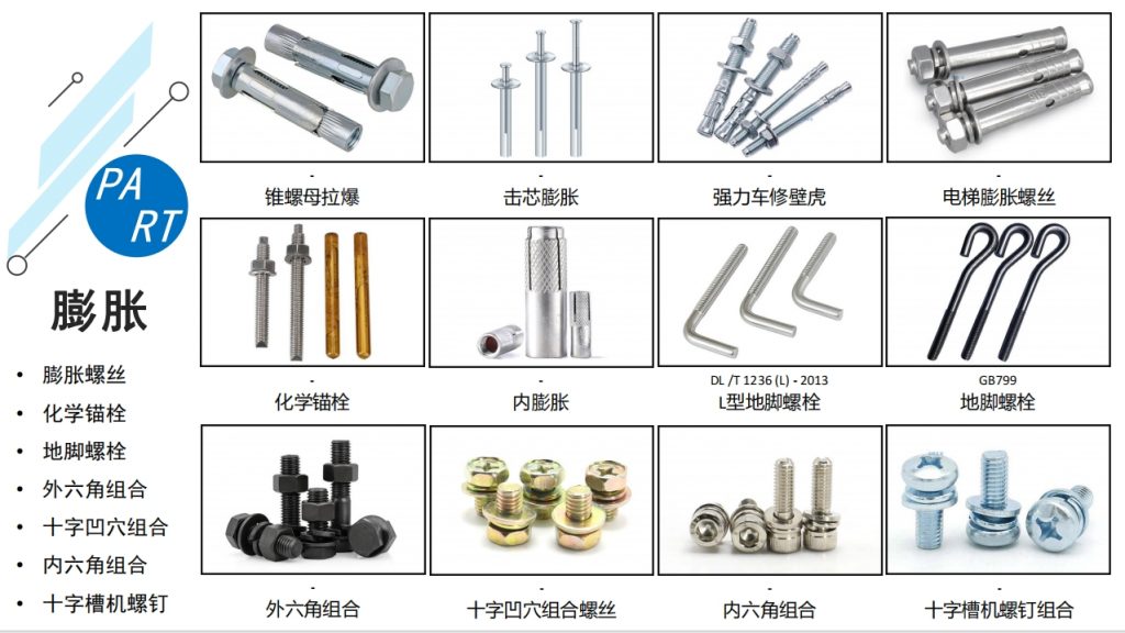 微信截图_20240112160305