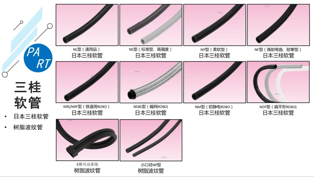 微信截图_20240112160313