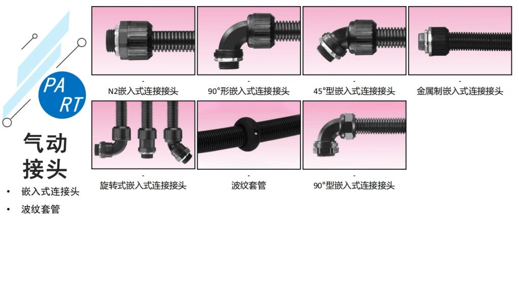 微信截图_20240112160322