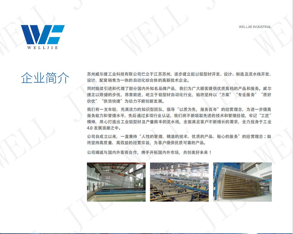 微信截图_20240112171245