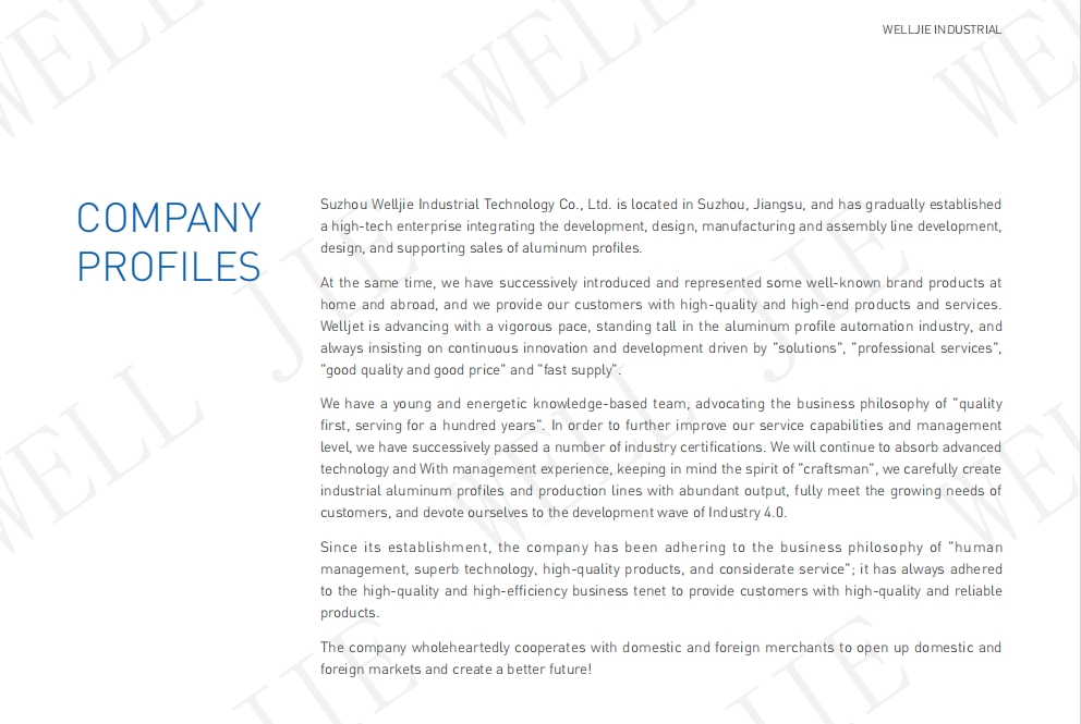 微信截图_20240112171313