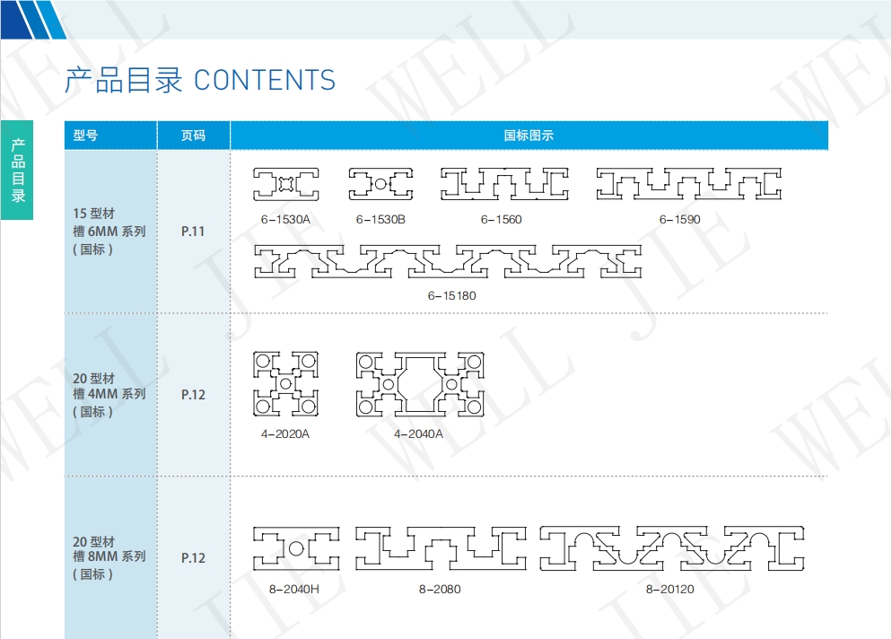 微信截图_20240112171337