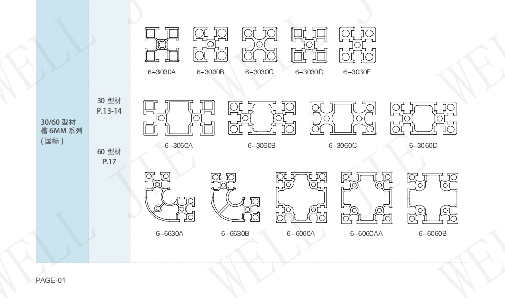 微信截图_20240112171350