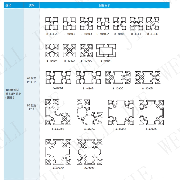 微信截图_20240112171420