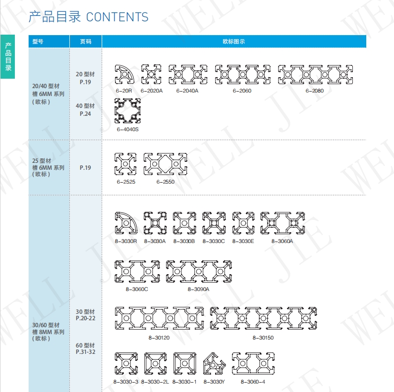 微信截图_20240112171434