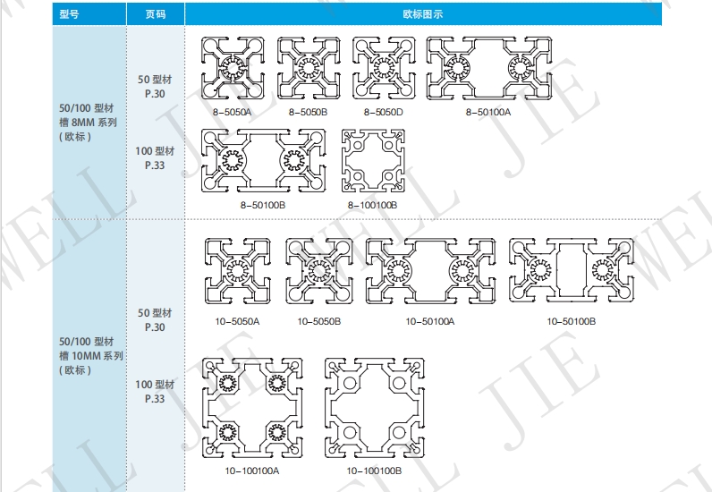 微信截图_20240112171507