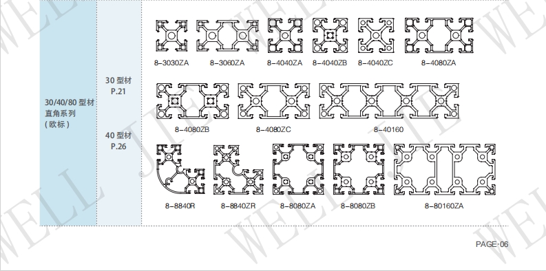 微信截图_20240112171514