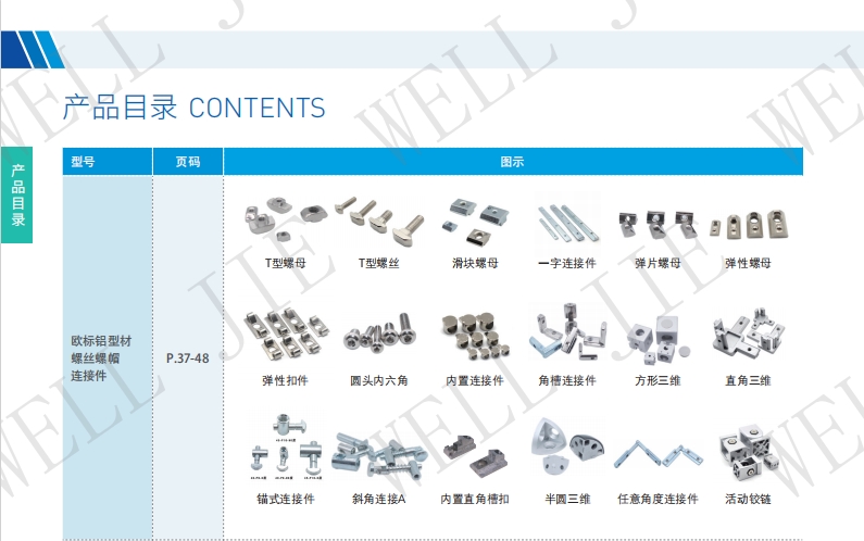 微信截图_20240112171521