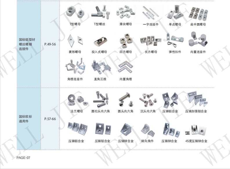 微信截图_20240112171529