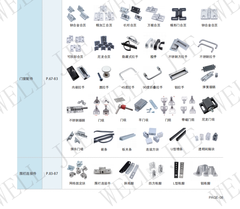 微信截图_20240112171548