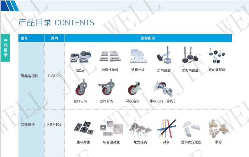 微信截图_20240112171557