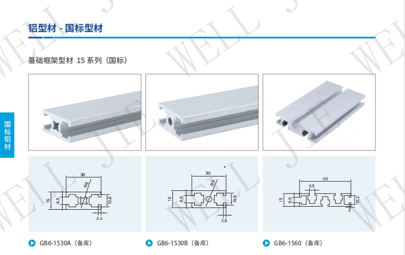 微信截图_20240112171623