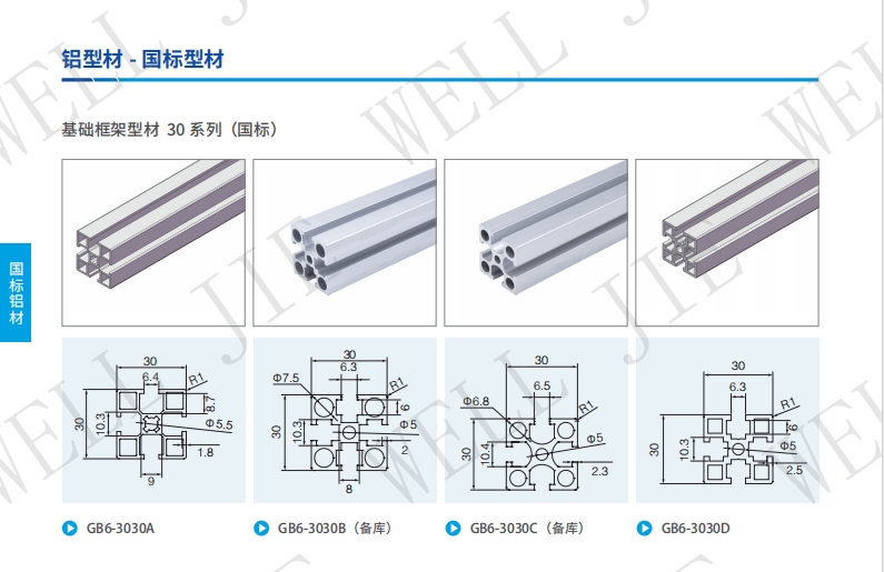微信截图_20240112171651