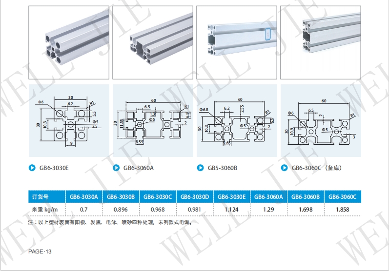 微信截图_20240112171658