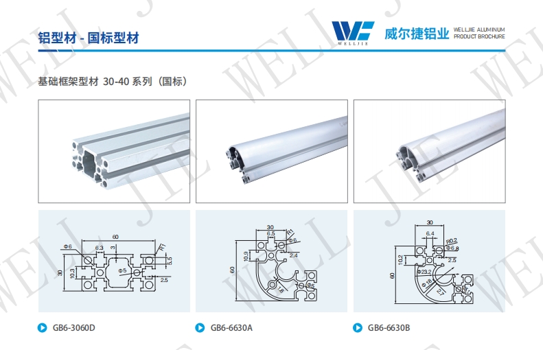 微信截图_20240112171705